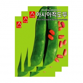 아시아종묘 채소씨앗 - 아시아 적도두 작두콩(5립x3)