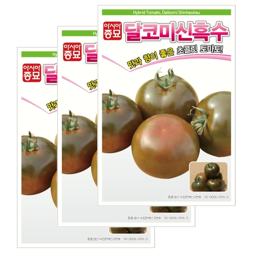 아시아종묘 채소씨앗 - 달코미신흑수 토마토(10립x3)