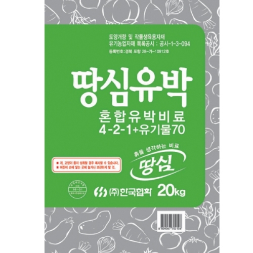 협화 땅심유박(20kg) - 토양개량 및 작물생육용