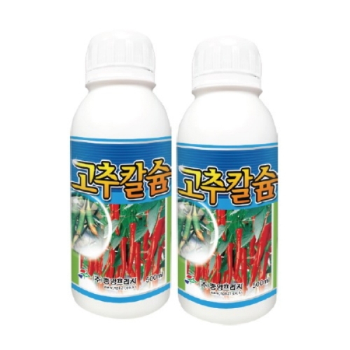 중앙 고추칼슘(500ml) - 칼슘 붕소 고추농사 칼슘공급