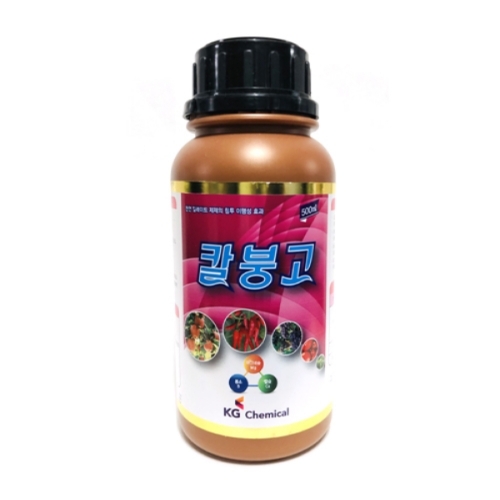 KG 칼붕고(500ml) - 천연 킬레이트 칼슘+붕소+고토(마그네슘)