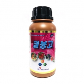 KG 칼붕고(500ml) - 천연 킬레이트 칼슘+붕소+고토(마그네슘)