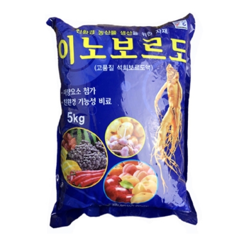 이노보르도(5kg) - 고품질 석회 보르도액