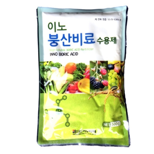 이노 붕산(500g) - 엽면시비용 붕소제