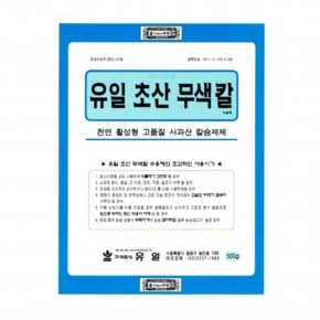 유일 초산무색칼(500g) - 천연 활성 사과산