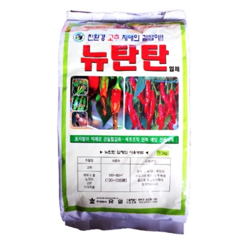 뉴탄탄 (1.5kg) - 포자발아억제 세포조직연화예방