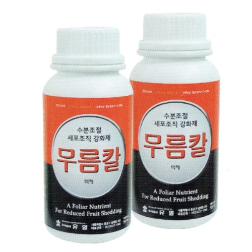 유일 무름칼(500ml) - 세포 조직강화제