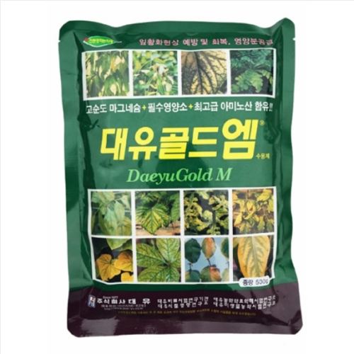 대유 골드엠 (500g) - 황화현상 예방 및 회복 고순도마그네슘 최고급아미노산