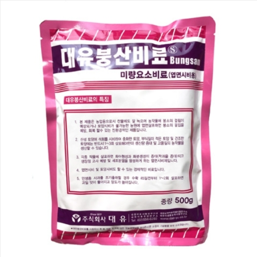 대유 붕산(500g) - 엽면시비용 (25말)