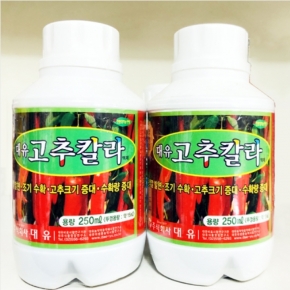 대유 고추칼라(250ml) - 고추전용 착색제