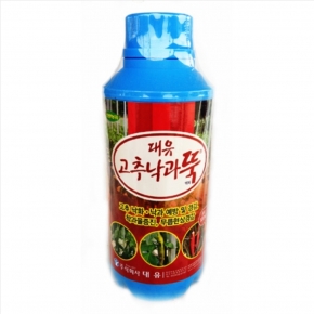 대유 고추낙과뚝(500ml) - 고추 낙과,낙화 예방, 무름예방