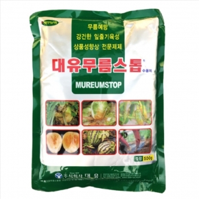 대유 무름스톱(500g) - 무름현상 예방 및 회복