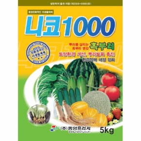 중앙 니코1000(5kg) - 뿌리혹병에 강한 토양개량제