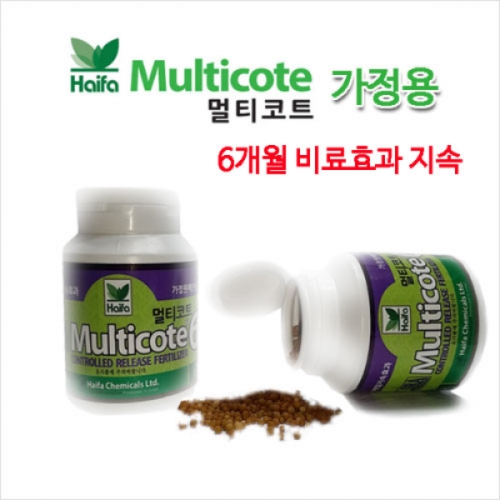 하이파 멀티코트(140g) - 가정원예전용 화분비료