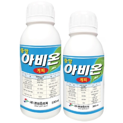 중앙 아비온(500mL) - 고착성 파라핀유