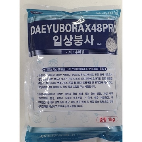 대유 보락스48프로 입상붕사 (1kg) - 토양시비용 (약 200평) A23