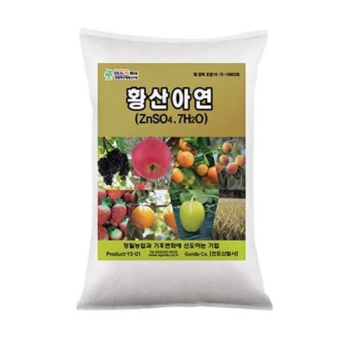 건도 황산아연(10kg) - 수용성 아연 20%, 관주및 토양시비