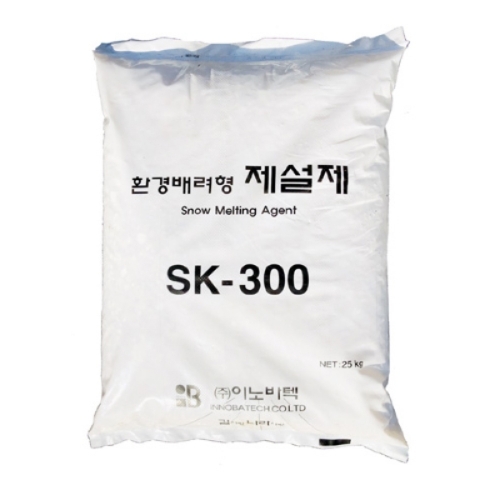 친환경제설제 SK-300(25kg) - 환경 배려형 제설제