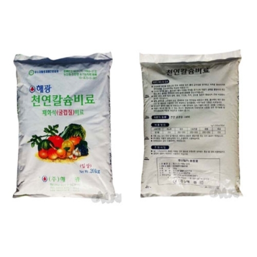 패화석(20kg) - 천연칼슘 비료(굴껍질) A23