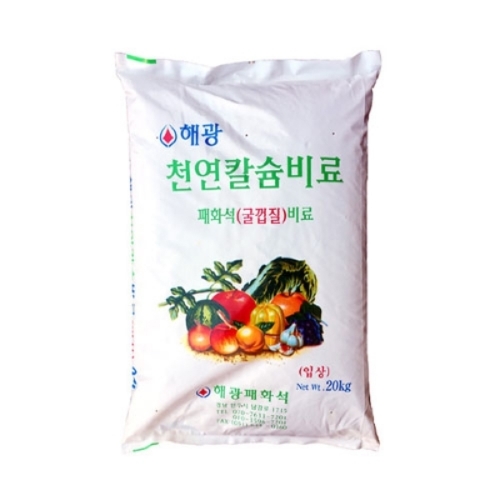 패화석(20kg) - 천연칼슘 비료(굴껍질) A23