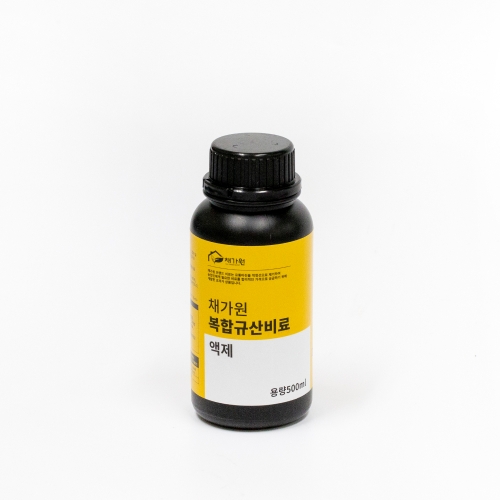 채가원 복합규산비료 (500ml)