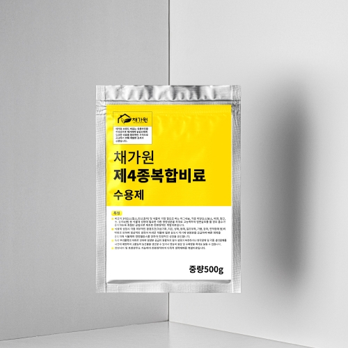 채가원 제4종복합비료 수용제 (500g)