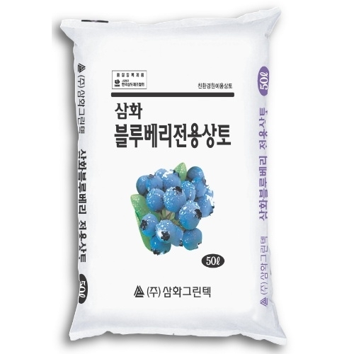 삼화 블루베리전용상토(50L) - 고급 피트모스 원료 사용