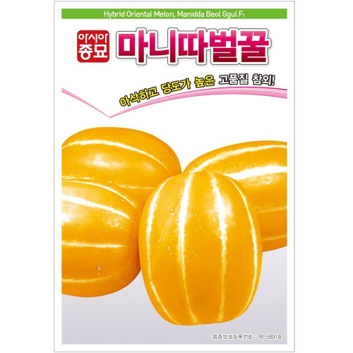 아시아종묘/ 참외씨앗종자 마니따벌꿀 (50립,50립x3,500립)