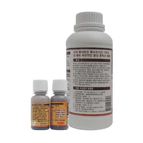 FMC 아쿠도 50ml 2병 루핸스 1L 1병 - 무료배송 세트상품