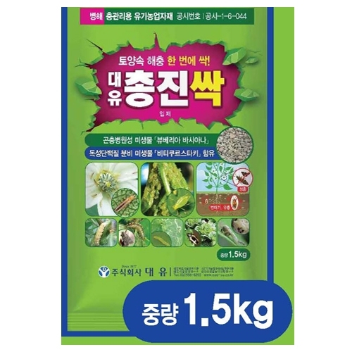 아시아종묘 대유 총진싹 입제 1.5kg - 토양속 총채벌레와 진딧물을 한번에!! *꼬꼬마양배추 수경재배용*