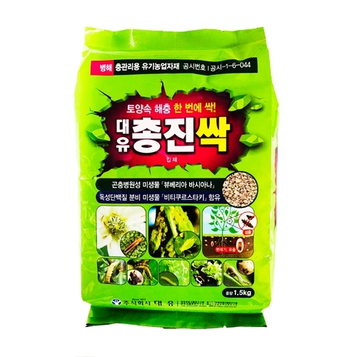 아시아종묘 대유 총진싹 입제 1.5kg - 토양속 총채벌레와 진딧물을 한번에!! *꼬꼬마양배추 수경재배용*