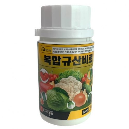 주말농장 전용 소포장 채가원 비료- 복합규산 비료 100ml