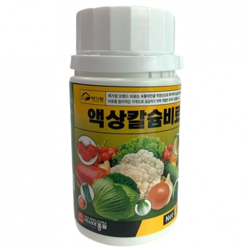 주말농장 전용 소포장 채가원 비료- 액상칼슘 비료 100ml