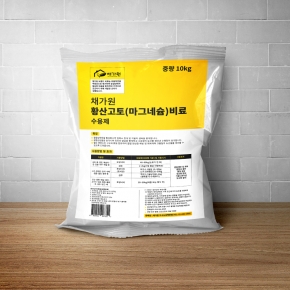 채가원 황산고토(마그네슘)(500g)