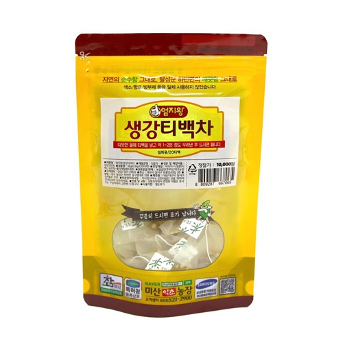 생강 티백차(0.8g) 20티백