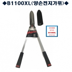 (아시아종묘/농기구)Barnel 바넬 양손전지가위 B1100XL B58