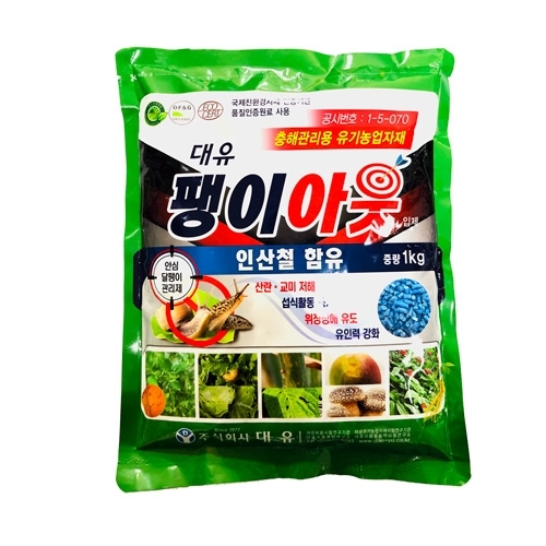 대유 팽이아웃(1kg) - 안심 달팽이 관리제 유기농