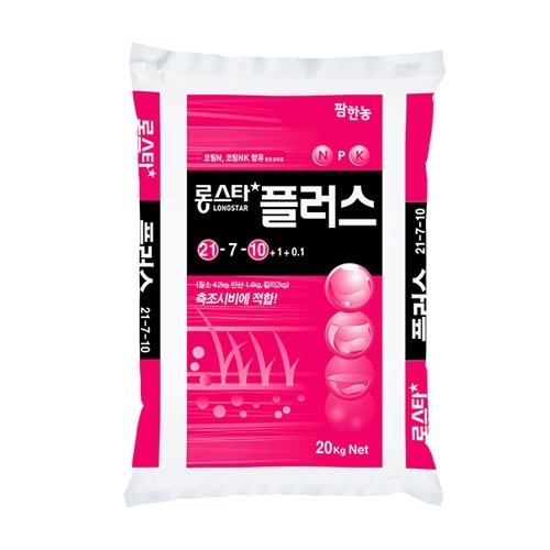 팜한농 롱스타 플러스(20kg) -  코팅질소 / 코팅칼리 함유