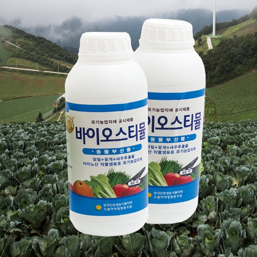 아시아종묘 비료 100% 친환경원료 바이오스티뮬(아미노산제) 500ml