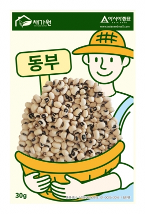 아시아종묘 콩씨앗종자 동부 (30g)