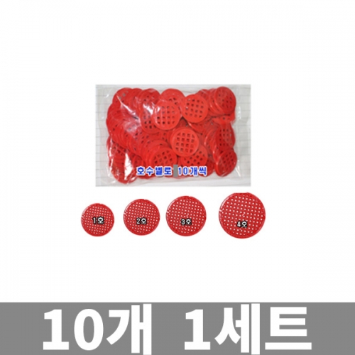 한성) 적색화분깔망 4가지 크기 10개1세트 D15