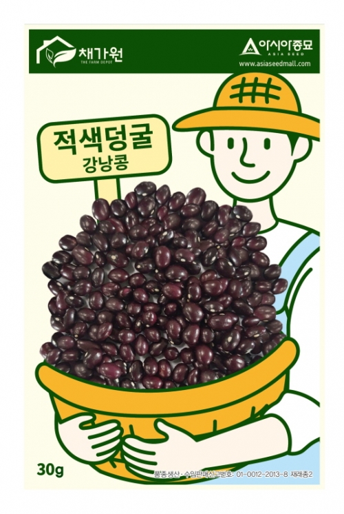 아시아종묘 콩씨앗종자 적색덩굴 강낭콩 (30g,30gx3)