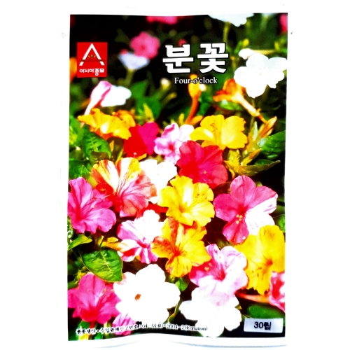 아시아종묘 꽃씨앗 분꽃(1kg) C27