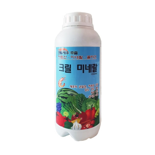 한정수량판매 크릴 미네랄 1000ml - 생식생장용 영양제 (크릴새우+키토산+미네랄+콜라겐) 고농축 기능성 미량요소복합비료