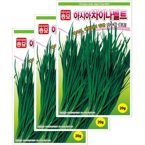 아시아종묘 부추종자씨앗 차이나벨트(20gx3)