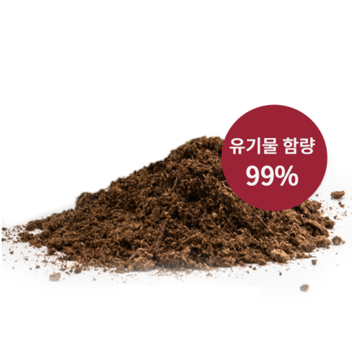 아시아종묘 가든집사 피트모스 2L - 철쭉 블루베리 상토 분갈이흙 B36