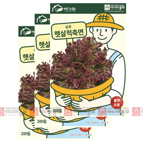 아시아종묘 햇살적축면 (200립x3) 펠렛코팅