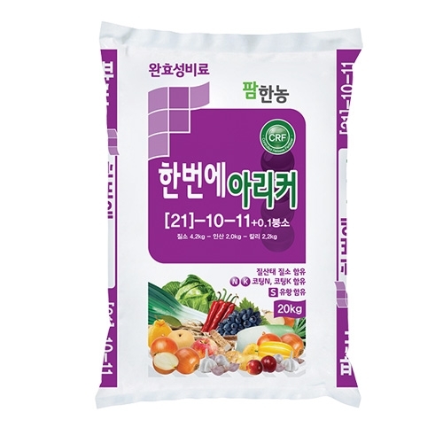 팜한농 한번에 아리커 (20kg) - 질산태질소 + 완효성비료