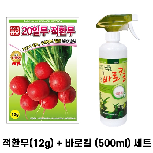 아시아종묘 적환무(12g)+바로킬(500ml) 세트 노깍지,노진드기 적환무 전용