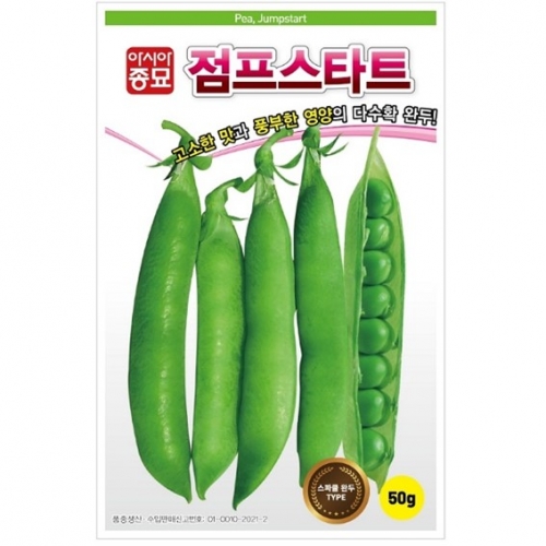 아시아종묘 콩씨앗종자 점프스타트(50g) 완두콩